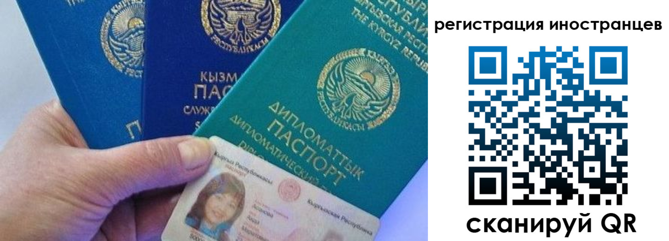 прописка в Лысьве